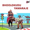 Bhoolokudu Yamaraje