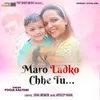 About Maro Ladko Chhe Tu Song