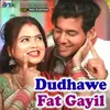 Dudhawe Fat Gayil