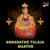 Tulaja Bhavani Ambike