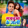 About Majanua Ke Gali Song