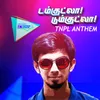 About Damkutla Dumkutla - TNPL Anthem Song