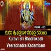 Veerabhadra Bhadrakali Namasmarana