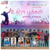 About Uthiraa Pookkal Song