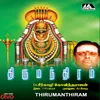 About Thirumanthiram Song