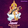 About Janani (From "Saraswati") Song