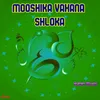 Mooshika Vahana Shloka