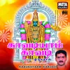 Allikoduppathil