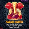 About Sakala Siddhi Song