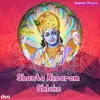 About Shanta Akaaram Shloka Song