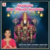 About Udayamu Hari Govinda Andaamu Song