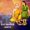 About Puttoorda Giriye Song