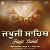 About Japji Sahib Song