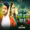 About Tohke Azad Kaini Apna Dil Se Song