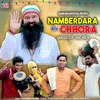 Namberdara Ka Chhora