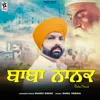 Baba Nanak