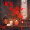 About 滿庭海棠紅 Song