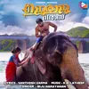 About Gajaraja Reels (Onam Song) Song