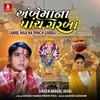 About Ambe Maa Na Panch Garba Song