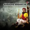 About Sudugad Soovayya Song
