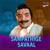 About Sampathige Savaal Song