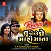 About Tu Jone Se Mari Mata Remix Song