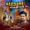 About Dwarkama Vasli Vage Song