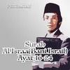 Al Israa': Bani Israil (Ayat 20 Versi 2)