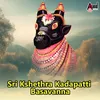 Suprabhatha