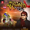 About Mara Dwarkadhish Tane Bhakto Kare Miss Song