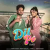 About Dil Pe Lofi (feat. Upasna Gahlot) Song