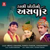 About Kali Ghodino Ashvaar Song