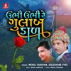 About Ubhi Ubhi Re Gulab Dal Song