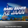 Babu Saheb Ke Jaan