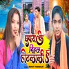 About Chhapra Ke Dihal Hothlali Ha Song