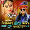 Vivah Na Dhol Vagya Cham Bun Hadiye Chadya Chho Remix