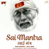 About Sai Mantra Song