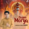 About Bappa Morya Song