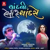 About Chandani Hoti He Chand Se Song