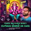 Ganapati Habba Bandaiti Hudugi Rangoli Haakaaka Baa Neenu (DJ Remix)