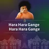 Hara Hara Gange Hara Hara Gange