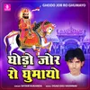 About Ghodo Jor Ro Ghumayo Song