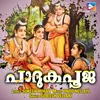 About Paadhuka Pooja Song