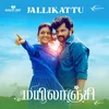 About Jallikattu (From "Mayilanji") Song