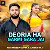 About Deoria Ha Garmi Gara Jai Song