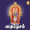 Pithukuli Allava