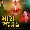 About Mara Guruye Maha Mantra Aapiyo Song