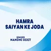 About Hamra Saiyan Ke Joda Song