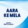 About Aara Ke Mela Song