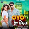 About Oyo Ke Bill Song